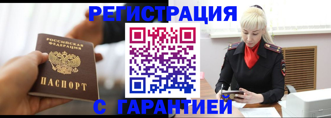 регистрация для школы в Южно-Сухокумске